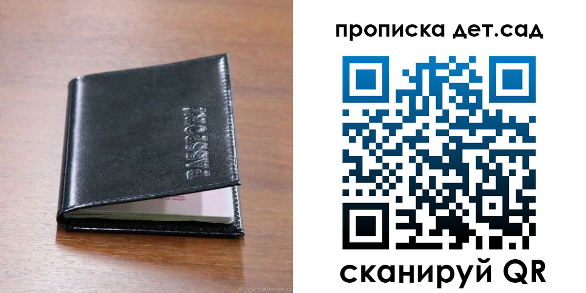 прописка для кредита в Далматово