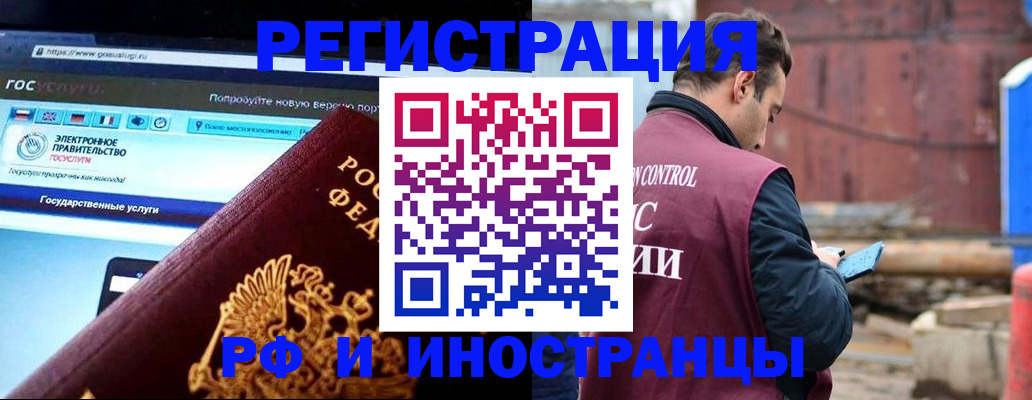 прописка поиск в Далматово