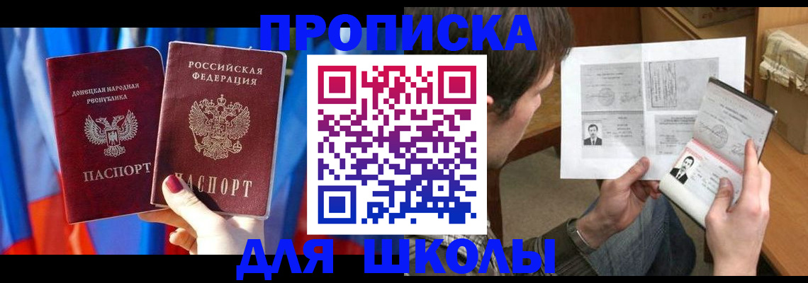 миграционный учет в Далматово