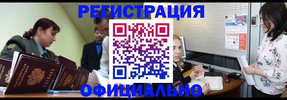 найти адрес прописки в Далматово